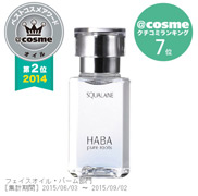 HABA純海鯊烯精純夜30ml 