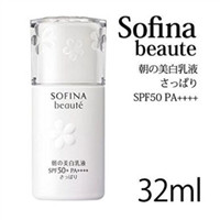 SOFINA苏菲娜芯美颜美白日间倍护防护乳液清爽型