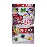 Metabolic乳酸菌酵素x酵母30回60粒，粉色升级版哦