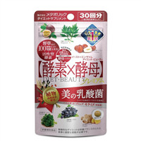 Metabolic乳酸菌酵素x酵母30回60粒，粉色升级版哦