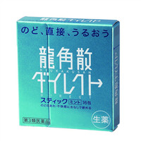 龙角散生药润喉糖16包820円约人民币44元