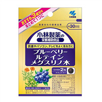 改善眼睛问题,小林制药蓝莓精华 约人民币73元